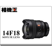 ☆相機王☆Sony FE 14mm F1.8 GM〔SEL14F18GM〕平行輸入 (4) 價格比較,價格查詢,歷史價格詳細信息