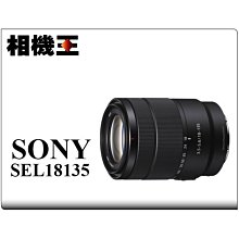 ☆相機王☆Sony E PZ 18-105mm F4 G OSS〔SELP18105G〕平行輸入 (4) 歷史價格詳細信息