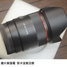 吳三桂時期利用通寶及洪化通寶共兩枚 歷史價格詳細信息