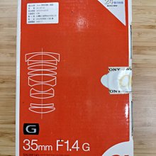 Sony (a) G FE 20mm F1.8G 9成新 歷史價格詳細信息