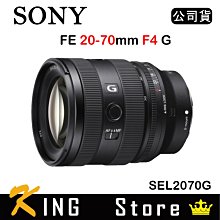 SONY 20吋 電視(NG品) 歷史價格詳細信息