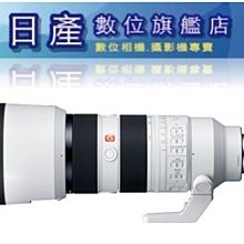 【日產旗艦】SONY FE 70-200mm F4 Macro G OSS II SEL70200G2 平輸 現金自取 歷史價格詳細信息