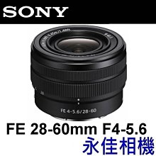 永佳相機_SONY FE 100-400mm F4.5-5.6 GM 【SEL100400GM】公司貨  1 現貨 歷史價格詳細信息