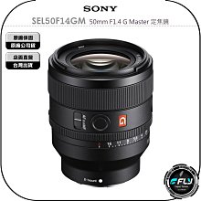 【飛翔商城】SONY SEL15F14G E 15mm F1.4 G 定焦鏡◉原廠公司貨◉風景廣角◉旅遊夜拍 歷史價格詳細信息