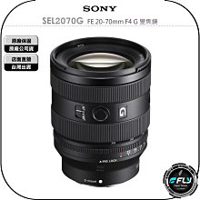 SONY FE 20-70mm F4 G (公司貨) SEL2070G 歷史價格詳細信息