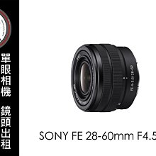 台南 卡麥拉 相機出租 CANON EF-S 17-55mm F2.8 IS 租三天送一天免費使用 歷史價格詳細信息