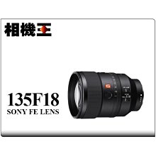 ☆相機王2館☆Sony E 24mm F1.8 ZA 二手品 九成新 歷史價格詳細信息