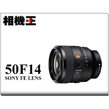 SONY FE 50mm F1.4 GM (平行輸入) SEL50F14GM #2 歷史價格詳細信息