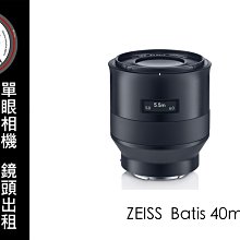 台南 卡麥拉 相機出租 CANON EF-S 17-55mm F2.8 IS 租三天送一天免費使用 歷史價格詳細信息