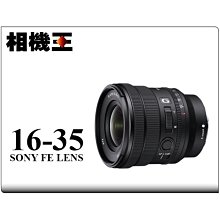 ☆相機王☆Sony FE PZ 16-35mm F4 G〔SELP1635G〕平行輸入 #17884 歷史價格詳細信息