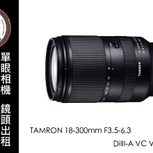 台南 卡麥拉 相機出租 CANON EF-S 17-55mm F2.8 IS 租三天送一天免費使用 歷史價格詳細信息