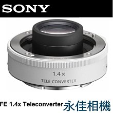 永佳相機_SONY SEL14TC 1.4X 加倍鏡 1.4 倍增距鏡頭 公司貨 ~現貨~ (2) 歷史價格詳細信息