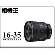 ☆相機王☆Sony FE PZ 16-35mm F4 G〔SELP1635G〕平行輸入 #17884 歷史價格詳細信息
