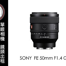 台南 卡麥拉 相機出租 CANON EF-S 17-55mm F2.8 IS 租三天送一天免費使用 歷史價格詳細信息