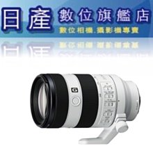 【日產旗艦】平輸現貨 Tamron 騰龍 A058S A058 35-150mm F2-2.8 Di III SONY 歷史價格詳細信息