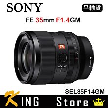 SONY FE 35mm F1.4 GM 廣角定焦鏡 G Master《公司貨》SEL35F14GM *限時優惠價(至2024/12/1) 歷史價格詳細信息