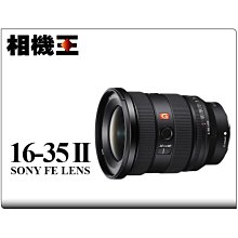 ☆相機王☆Sony FE 16-25mm F2.8 G〔SEL1625G〕平行輸入 (2) 歷史價格詳細信息