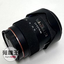 【蒐機王】Sony DT 18-70mm F3.5-5.6 90%新 黑色【可舊3C折抵購買】C7914-6 歷史價格詳細信息