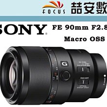 SONY FE90mm f2.8G(平行輸入) 歷史價格詳細信息