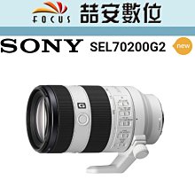 《喆安數位》Sony FE 70-200mm F4 G OSS ( SoEL70200G ) 平輸 一年保固 #3 歷史價格詳細信息