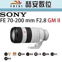 《喆安數位》Sony FE 70-200mm F4 G OSS ( SoEL70200G ) 平輸 一年保固 #3 歷史價格詳細信息