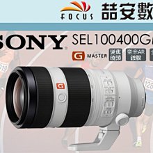 《喆安數位》Sony FE 100-400mm F4.5-5.6 GM OSS 平輸 SEL100400GM 一年保 3 歷史價格詳細信息