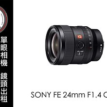 台南 卡麥拉 相機出租 CANON EF-S 17-55mm F2.8 IS 租三天送一天免費使用 歷史價格詳細信息