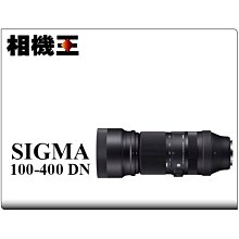 ☆相機王☆Sony E PZ 18-105mm F4 G OSS〔SELP18105G〕平行輸入 (4) 歷史價格詳細信息