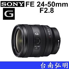 台南弘明 SONY FE 100-400mm GM G Master FE全幅鏡 GM 公司貨 A9 歷史價格詳細信息