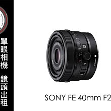 台南 卡麥拉 相機出租 CANON EF-S 17-55mm F2.8 IS 租三天送一天免費使用 歷史價格詳細信息