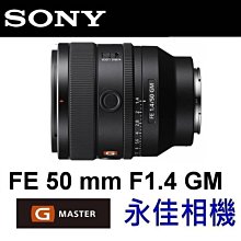 SONY FE 50mm F1.4 GM SEL50F14GM (公司貨) 歷史價格詳細信息