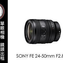 台南 卡麥拉 鏡頭出租 Canon RF 70-200mm F4 L IS USM 租三天送一天 R6 R5 R7專用 歷史價格詳細信息