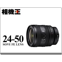 ☆相機王☆Sony FE 24-70mm F2.8 GM II〔SEL2470GM2〕平行輸入 (5) 歷史價格詳細信息