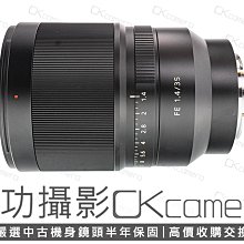 成功攝影 Sony FE 35mm F1.8 中古二手 輕巧實用 小廣角定焦鏡 大光圈 人像鏡 台灣索尼公司貨保固中 35/1.8 歷史價格詳細信息