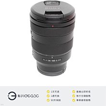 「點子3C」SONY FE 16-35mm F4 ZA OSS 平輸貨【店保3個月】SEL1635Z E接環 全焦段擁有 F4 的最大光圈 DP972 歷史價格詳細信息