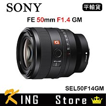 SONY SEL50F14GM 50mm F1.4 GM + SIGMA陶瓷保護鏡67mm + VSGO DKL-15 清潔組 (公司貨) 歷史價格詳細信息