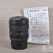【品光數位】Sony FE 12-24mm F2.8 GM FOR E-MOUNT #123469K 歷史價格詳細信息