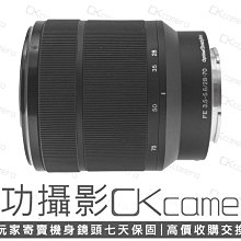 成功攝影 Sony FE 28-70mm F3.5-5.6 OSS 中古二手 輕巧便攜 防手震 標準變焦鏡 新手入門 超值實用 保固半年 歷史價格詳細信息