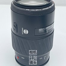 ma-55 絕版迷你塑膠150片日本正版拼圖 劇場版 美少女戰士Crystal 木野真琴 SM 美戰 水手木星 附框及腳 歷史價格詳細信息