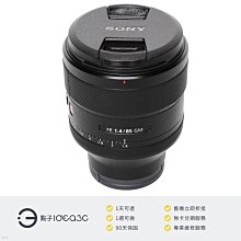 「點子3C」SONY FE 16-35mm F4 ZA OSS 平輸貨【店保3個月】SEL1635Z E接環 全焦段擁有 F4 的最大光圈 DP972 歷史價格詳細信息