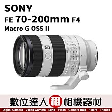 SONY FE 70-200mm F4 Macro G OSS II SEL70200G2 鏡頭(公司貨) 歷史價格詳細信息