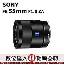 極新品【數位達人．相機出租】SONY FE 85mm F1.8【SEL85F18】 歷史價格詳細信息