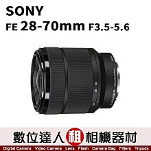極新品【數位達人．相機出租】SONY FE 85mm F1.8【SEL85F18】 歷史價格詳細信息