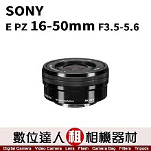 極新品【數位達人．相機出租】SONY FE 85mm F1.8【SEL85F18】 歷史價格詳細信息