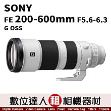 極新品【數位達人．相機出租】SONY FE 85mm F1.8【SEL85F18】 歷史價格詳細信息
