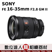 極新品【數位達人．相機出租】SONY FE 85mm F1.8【SEL85F18】 歷史價格詳細信息
