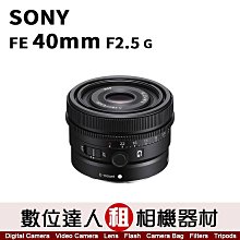 極新品【數位達人．相機出租】SONY FE 85mm F1.8【SEL85F18】 歷史價格詳細信息