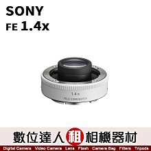 極新品【數位達人．相機出租】SONY FE 85mm F1.8【SEL85F18】 歷史價格詳細信息