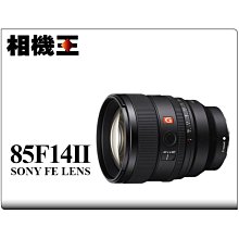 ☆相機王☆Sony FE 85mm F1.8〔SEL85F18〕平行輸入 (5) 歷史價格詳細信息