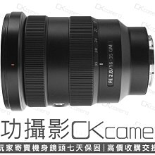 成功攝影 Sony FE 35mm F1.8 中古二手 輕巧實用 小廣角定焦鏡 大光圈 人像鏡 台灣索尼公司貨保固中 35/1.8 歷史價格詳細信息
